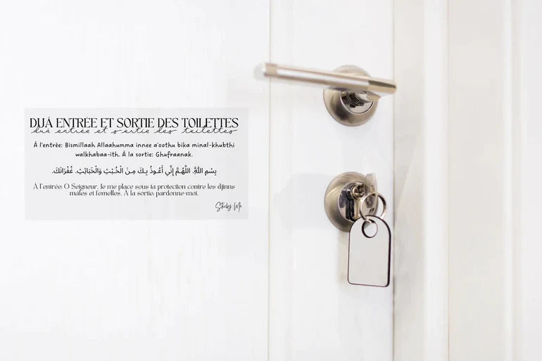 Pack de 10 duaas - invocations à avoir dans toute la maison.