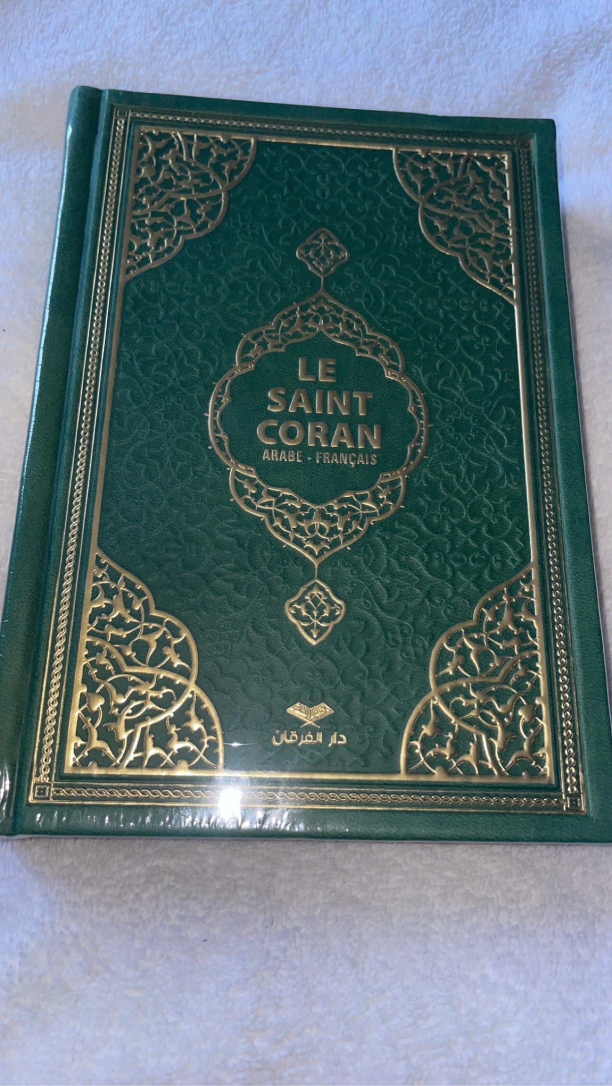 Coran vert foncé