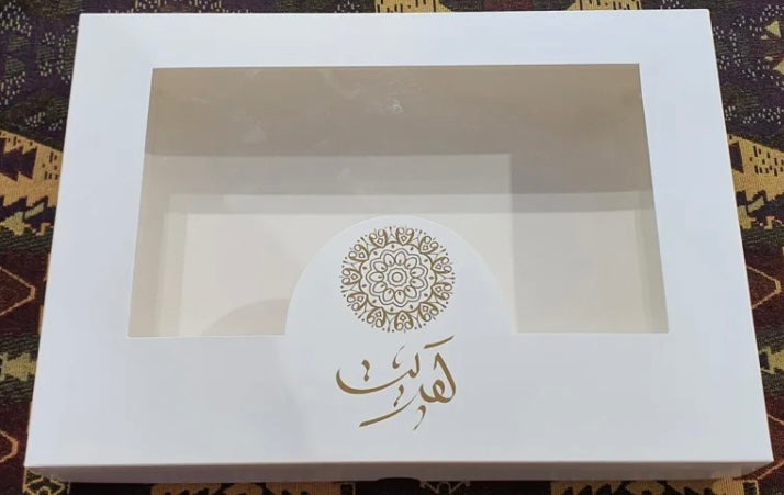 Petite boîte coffret - personnalisation du prénom + phrase
