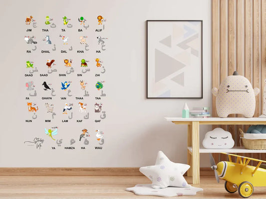 Sticker "Alphabet en arabe"