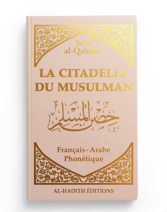 Citadelle du musulman beige