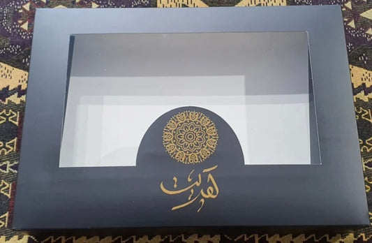 Petite boîte coffret - personnalisation du prénom