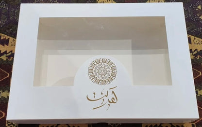 Petite boîte coffret - personnalisation du prénom + phrase