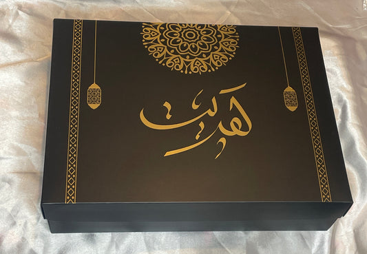 Grande boîte coffret noire - sans personnalisation