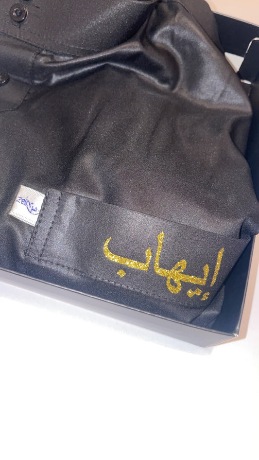 Qamis à col noir personnalisé